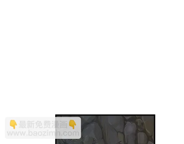 第44话 我出去买个橘子 第111页