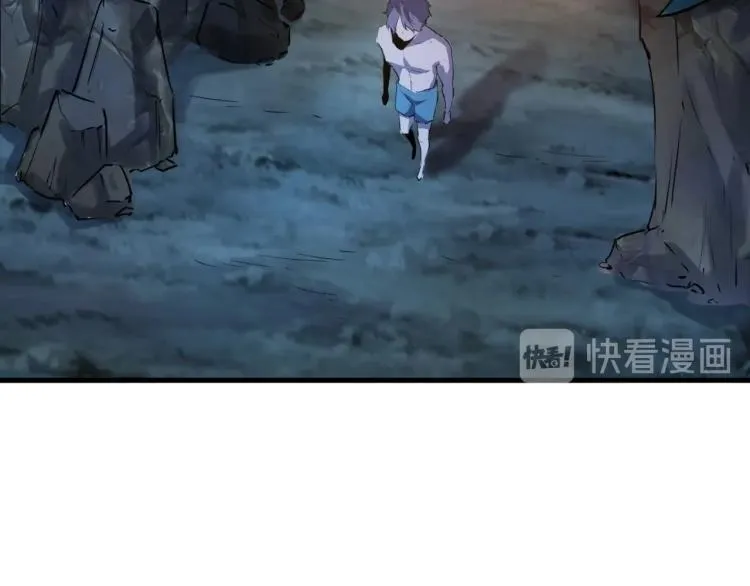 第44话 我出去买个橘子 第119页