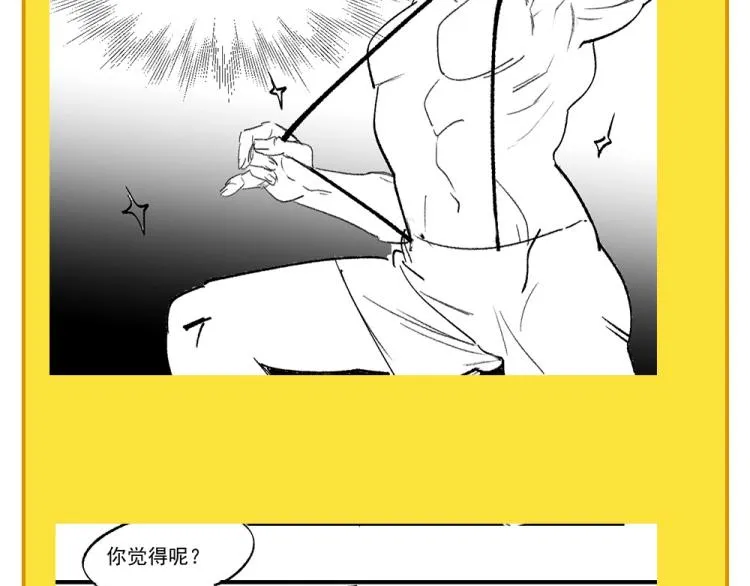 第44话 我出去买个橘子 第131页