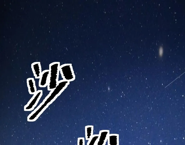 第43话 洞窟危情 第5页
