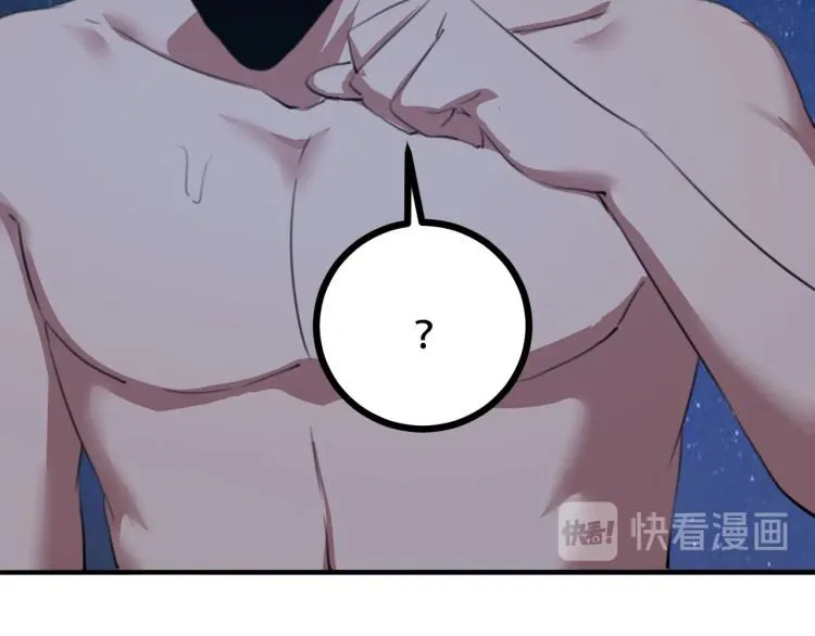 第43话 洞窟危情 第22页