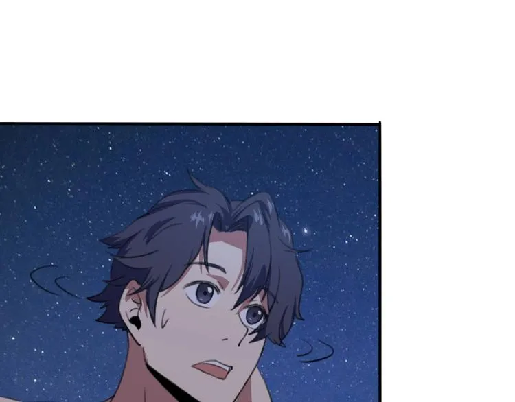 第43话 洞窟危情 第24页
