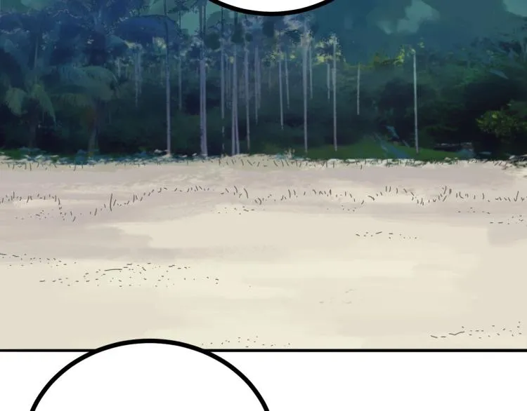 第43话 洞窟危情 第26页