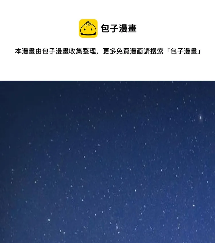 第43话 洞窟危情 第35页