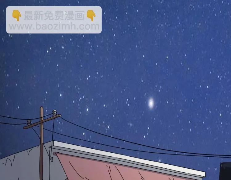 第43话 洞窟危情 第36页