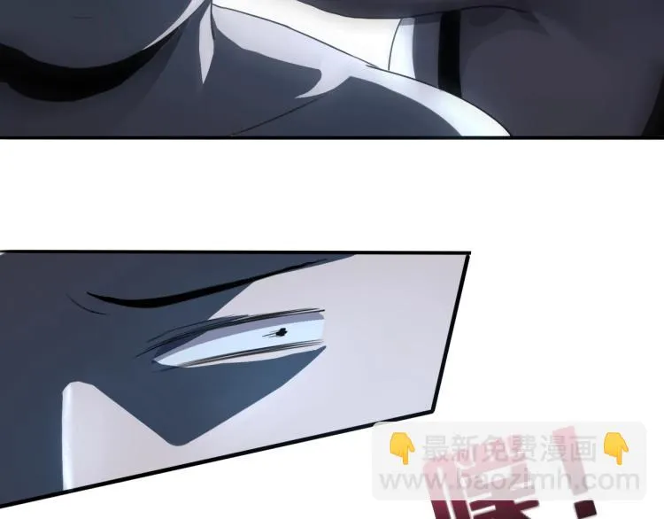 第43话 洞窟危情 第105页