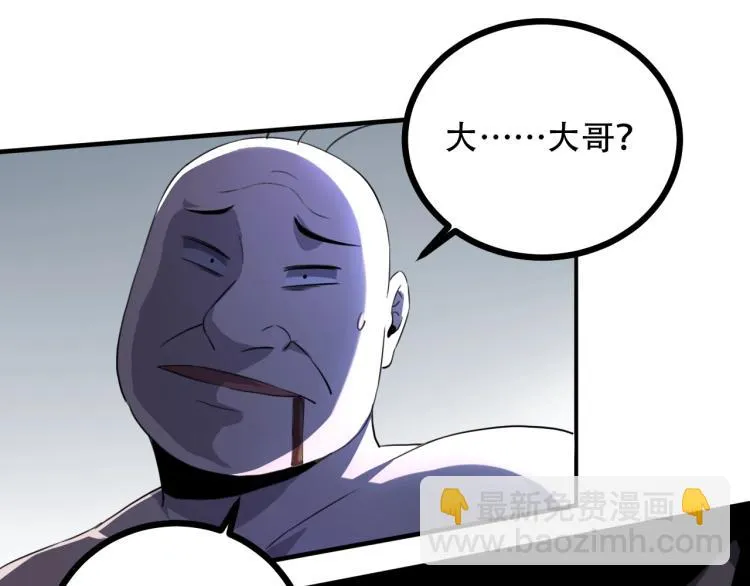 第43话 洞窟危情 第107页