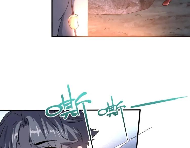第43话 洞窟危情 第116页