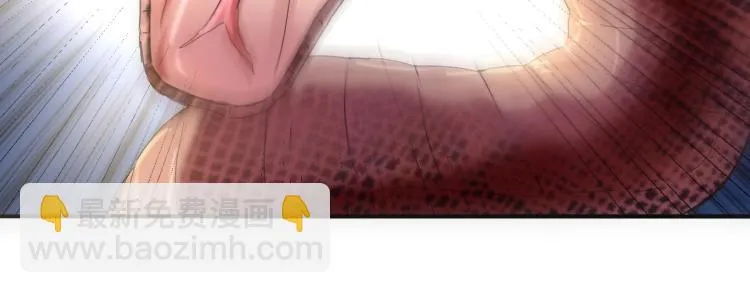 第43话 洞窟危情 第119页