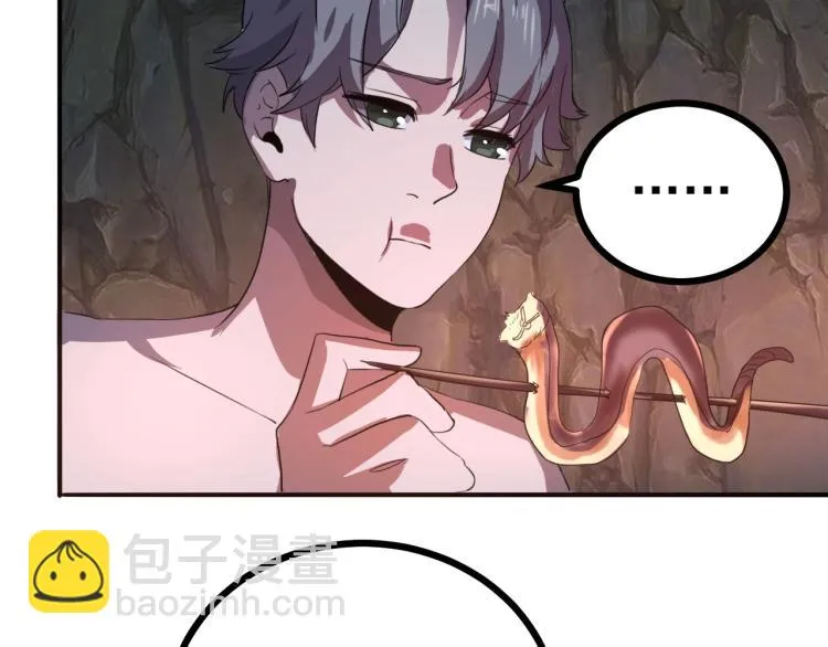 第43话 洞窟危情 第131页
