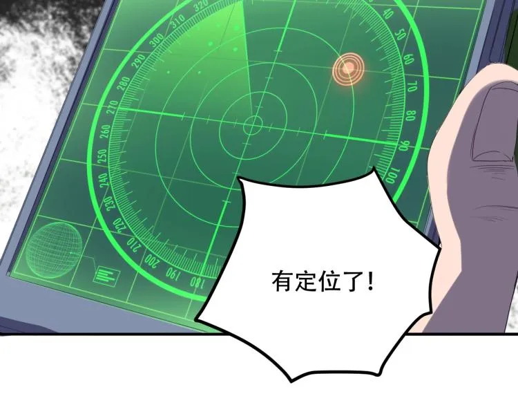 第43话 洞窟危情 第142页