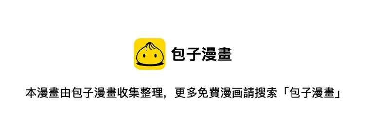 第43话 洞窟危情 第160页