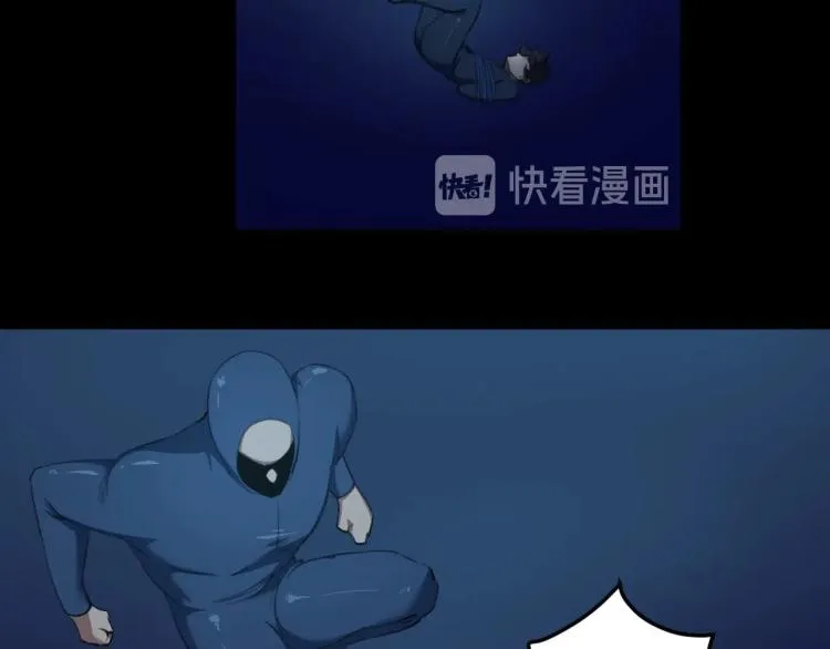 第42话 孤岛危机 第41页