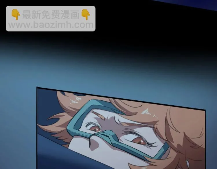 第42话 孤岛危机 第44页