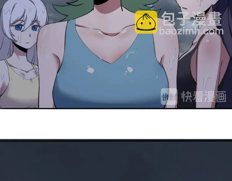 第42话 孤岛危机 第80页