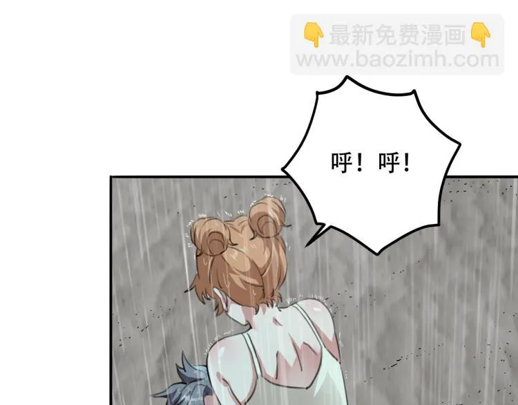 第42话 孤岛危机 第96页