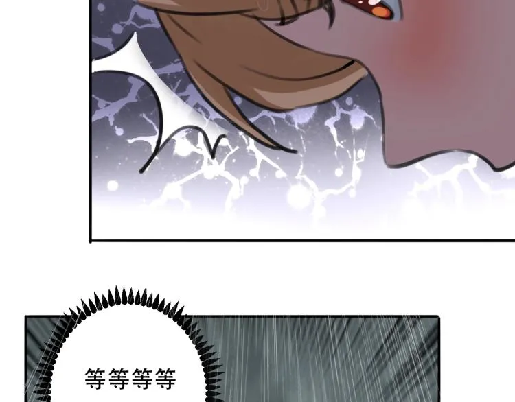 第42话 孤岛危机 第104页