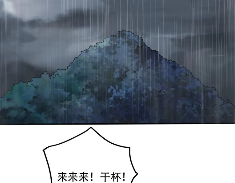 第42话 孤岛危机 第128页