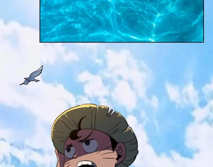 第41话 水下危情 第7页