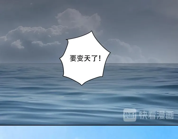 第41话 水下危情 第19页
