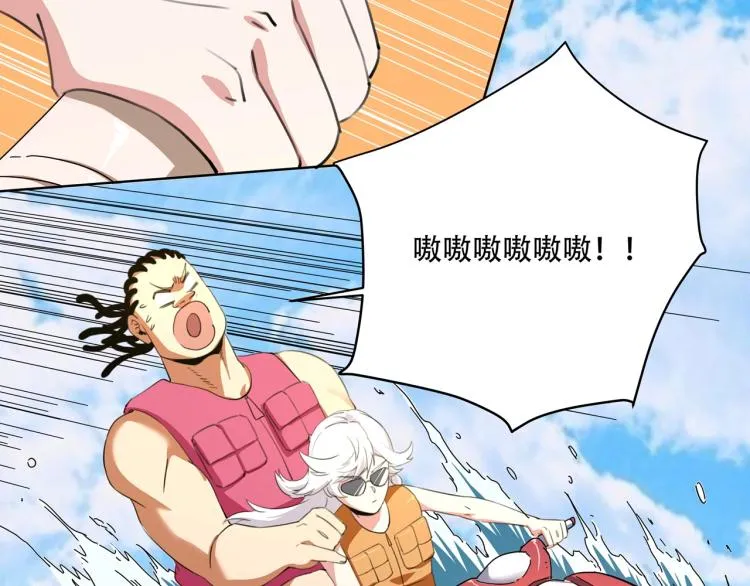 第41话 水下危情 第21页