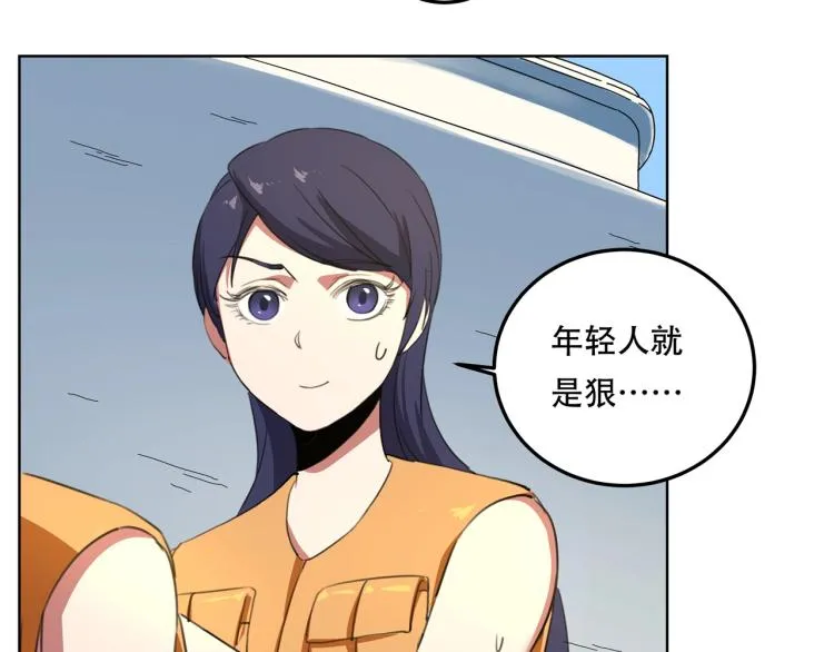 第41话 水下危情 第25页