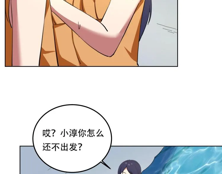 第41话 水下危情 第26页