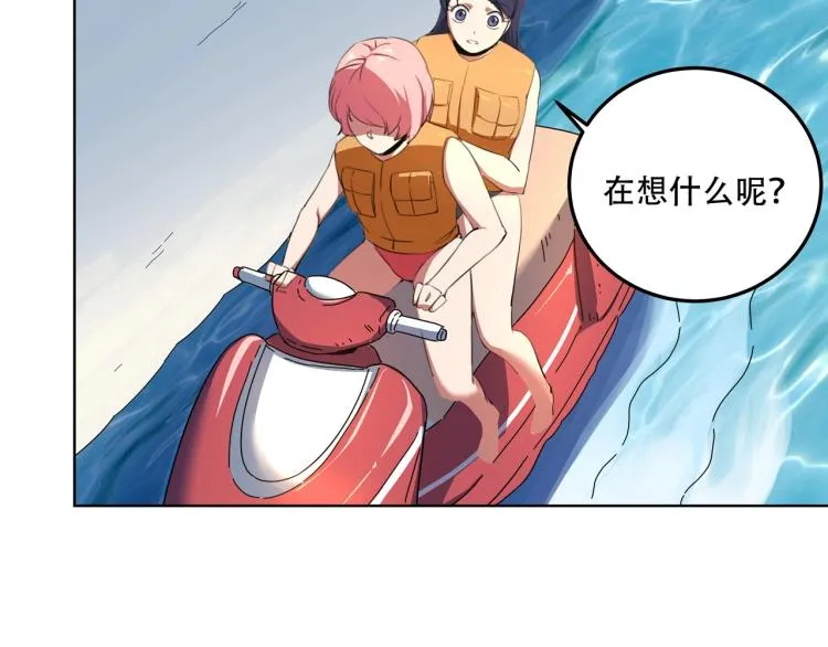 第41话 水下危情 第27页