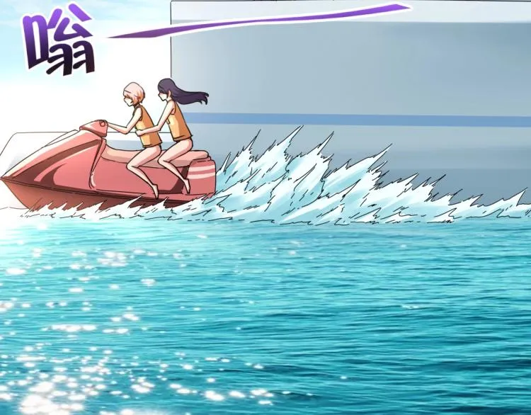 第41话 水下危情 第34页