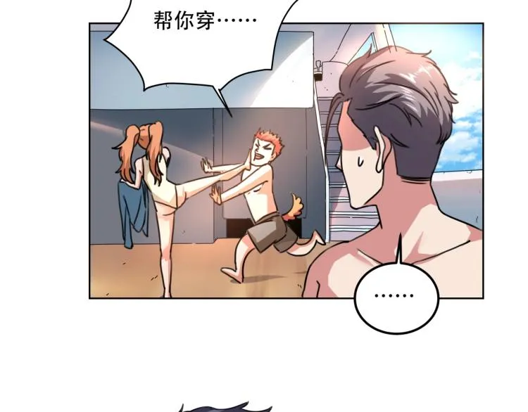 第41话 水下危情 第37页