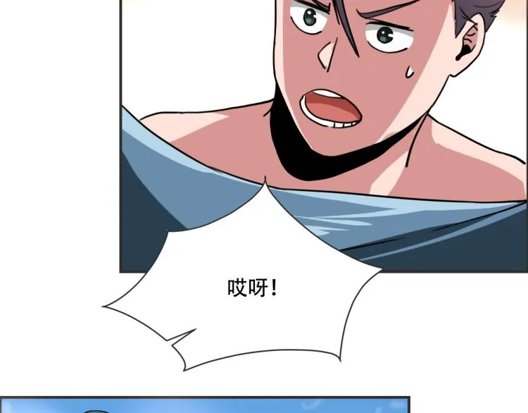 第41话 水下危情 第46页