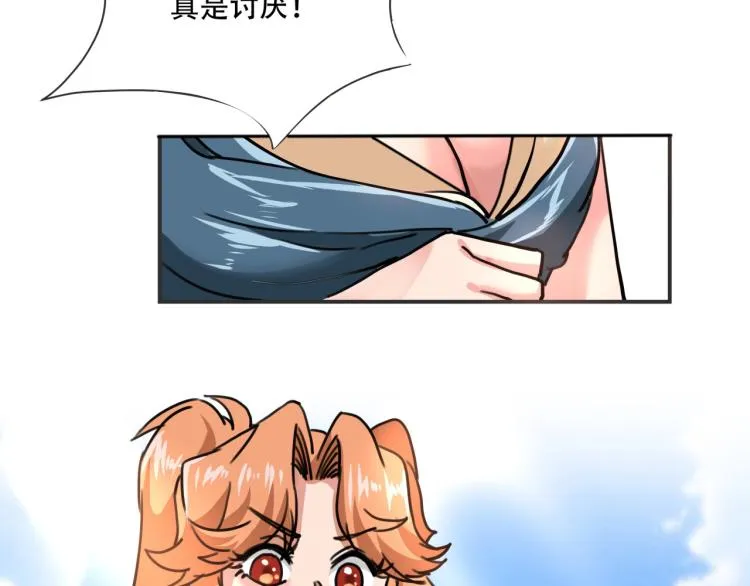 第41话 水下危情 第48页