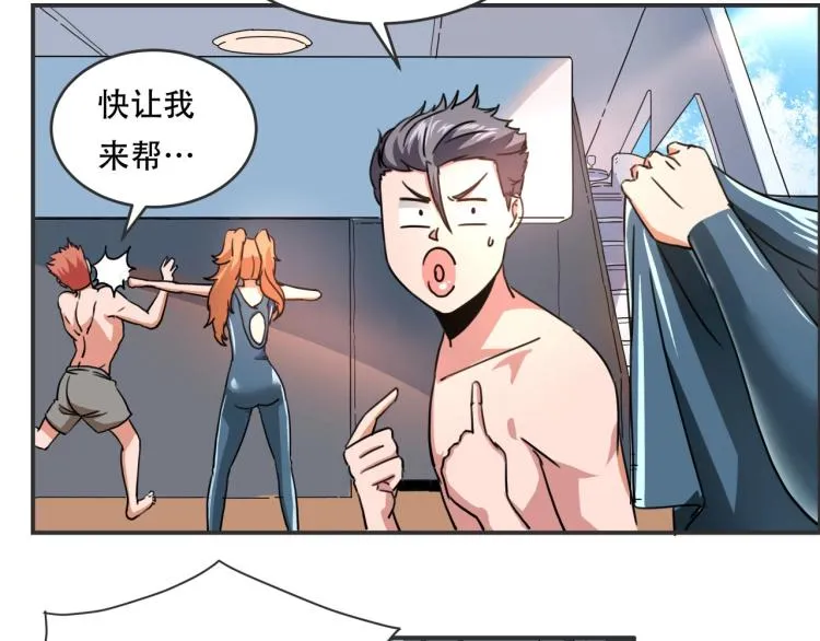 第41话 水下危情 第51页