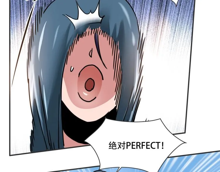 第41话 水下危情 第53页
