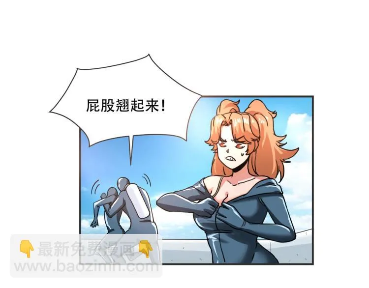 第41话 水下危情 第55页