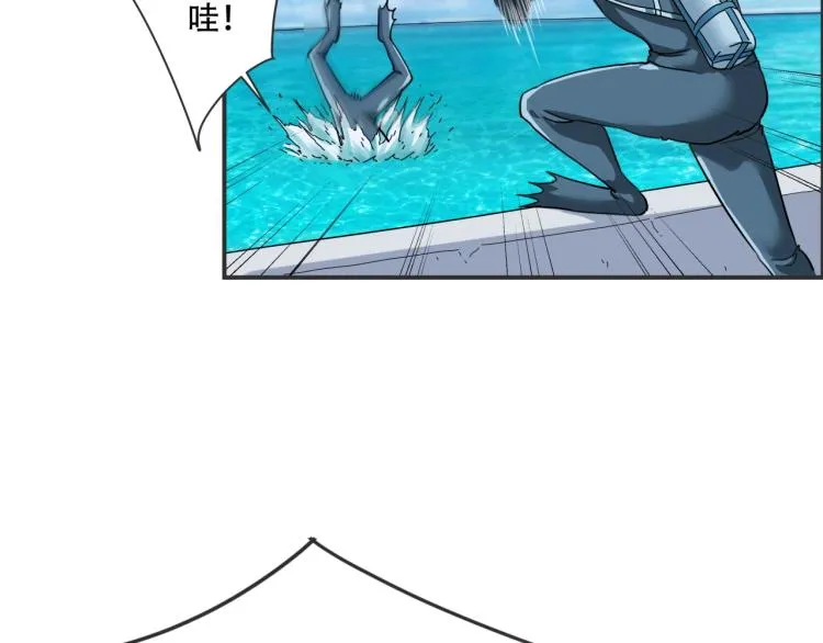 第41话 水下危情 第64页