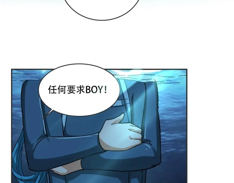 第41话 水下危情 第77页
