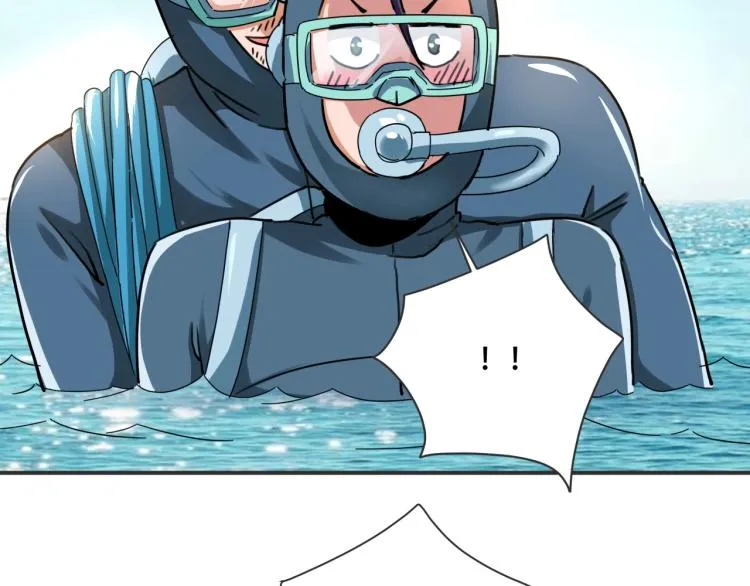 第41话 水下危情 第79页