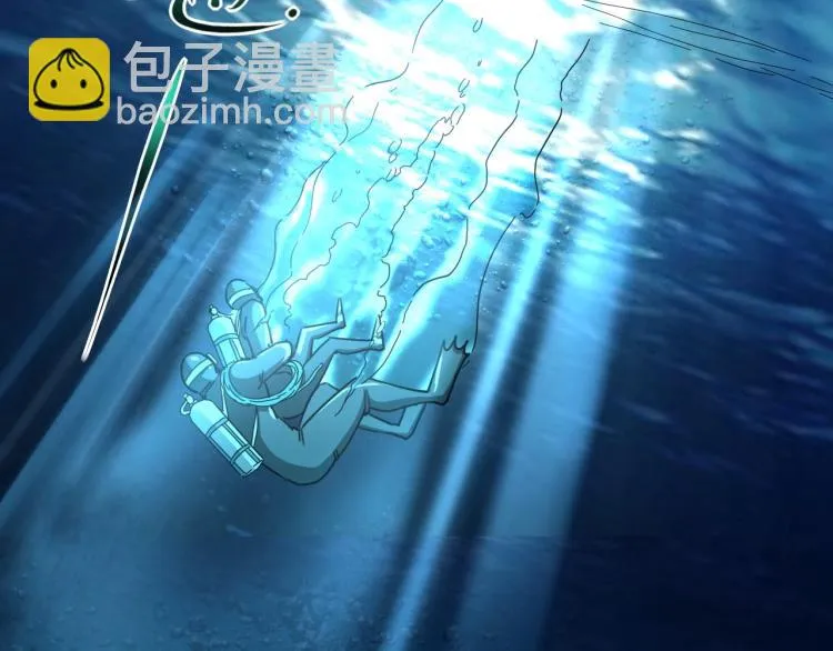 第41话 水下危情 第83页