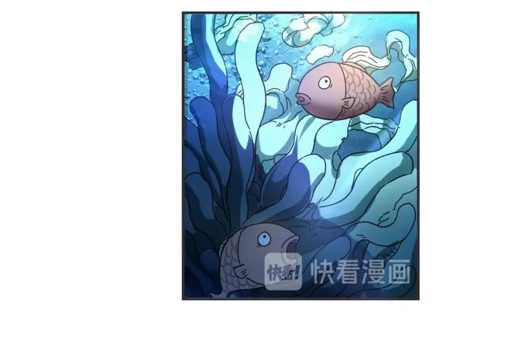 第41话 水下危情 第86页