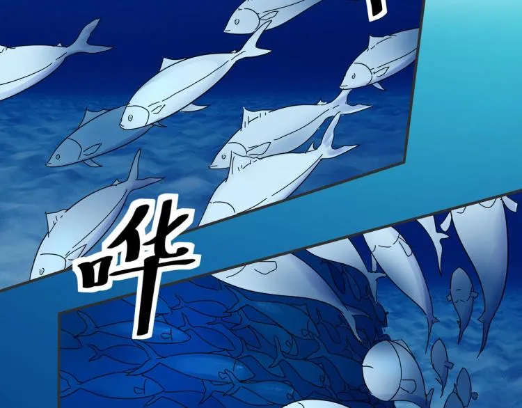 第41话 水下危情 第95页