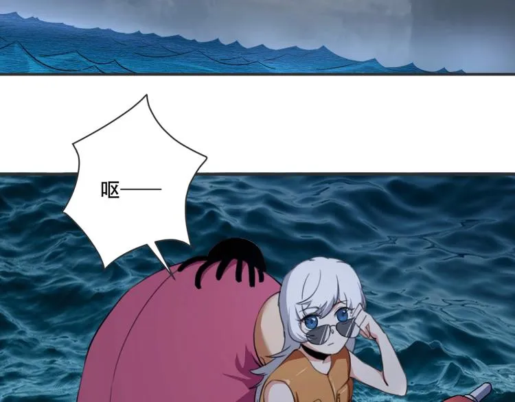 第41话 水下危情 第102页