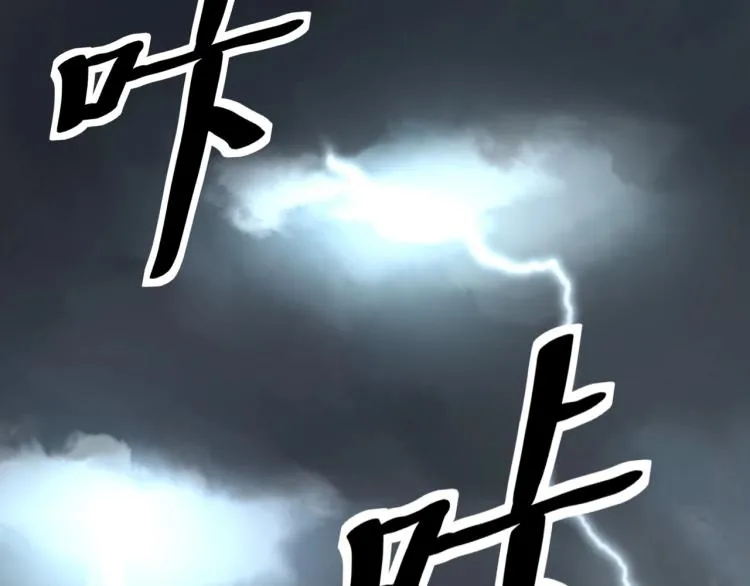 第41话 水下危情 第106页