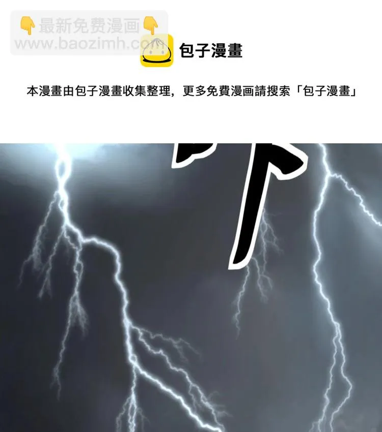 第41话 水下危情 第107页