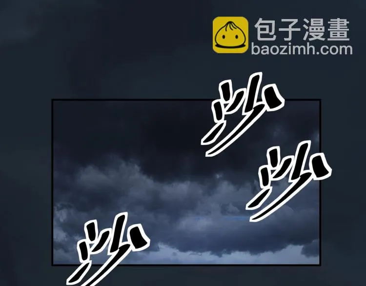 第41话 水下危情 第109页