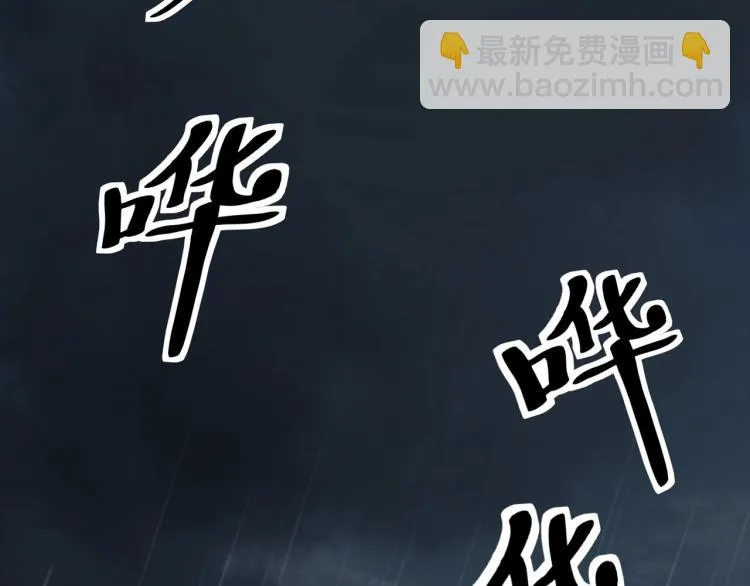 第41话 水下危情 第110页