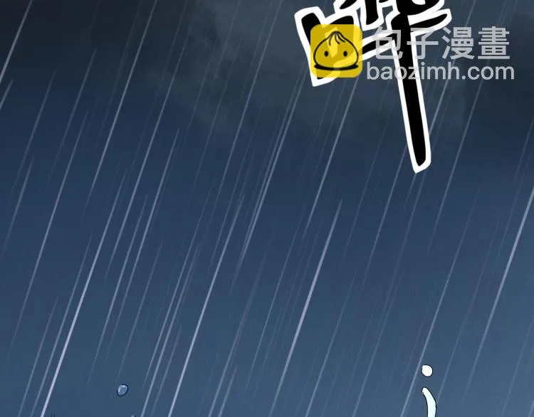 第41话 水下危情 第111页