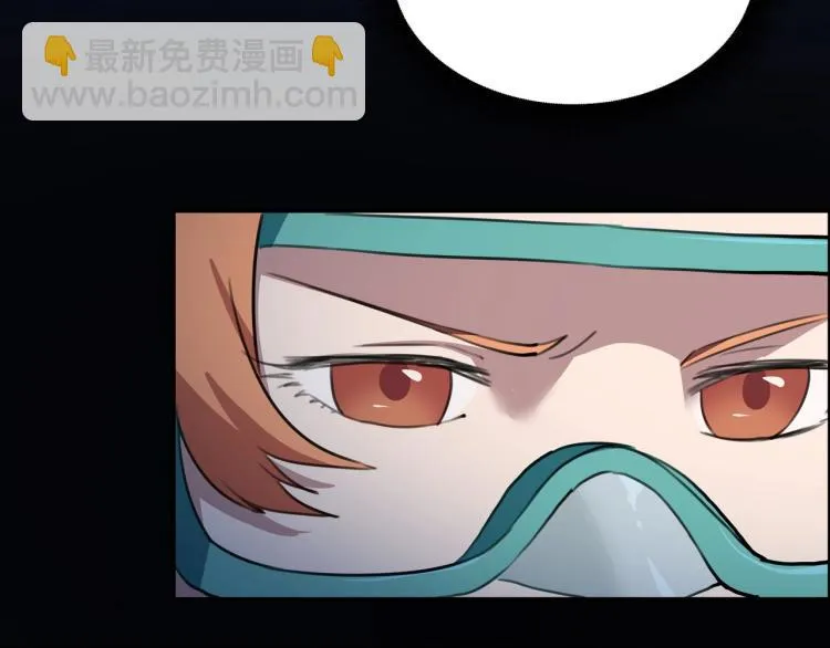 第41话 水下危情 第119页