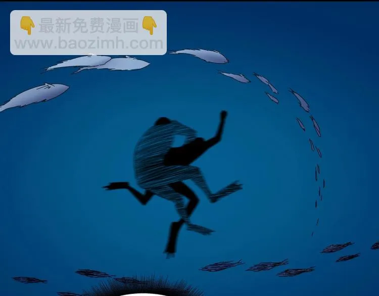 第41话 水下危情 第120页