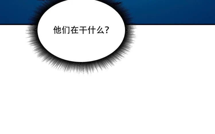 第41话 水下危情 第121页